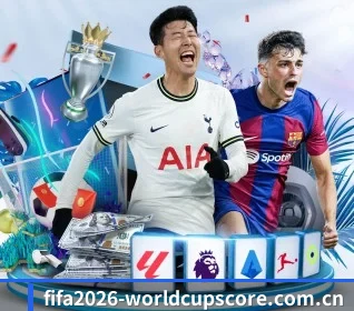 世界杯智能预测实验室 APP 界面